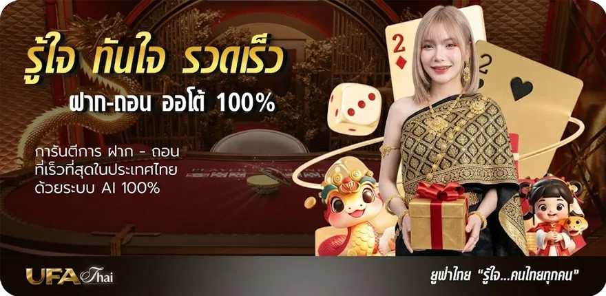 แบนเนอร์ slotxo auto wallet สมาชิกใหม่ — โปรโมชั่นสมาชิกใหม่