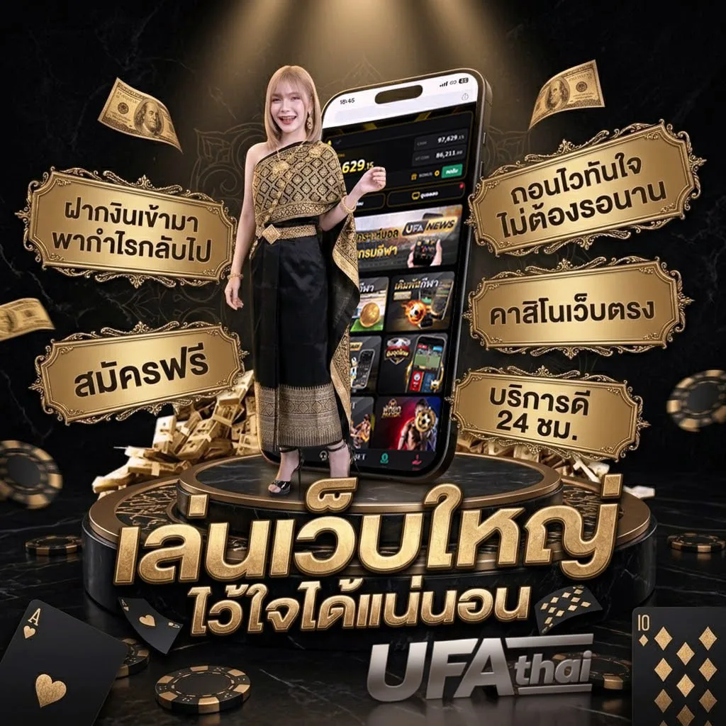 slotxo auto wallet แบนเนอร์แบรนด์ — ตัวแทน UFABET